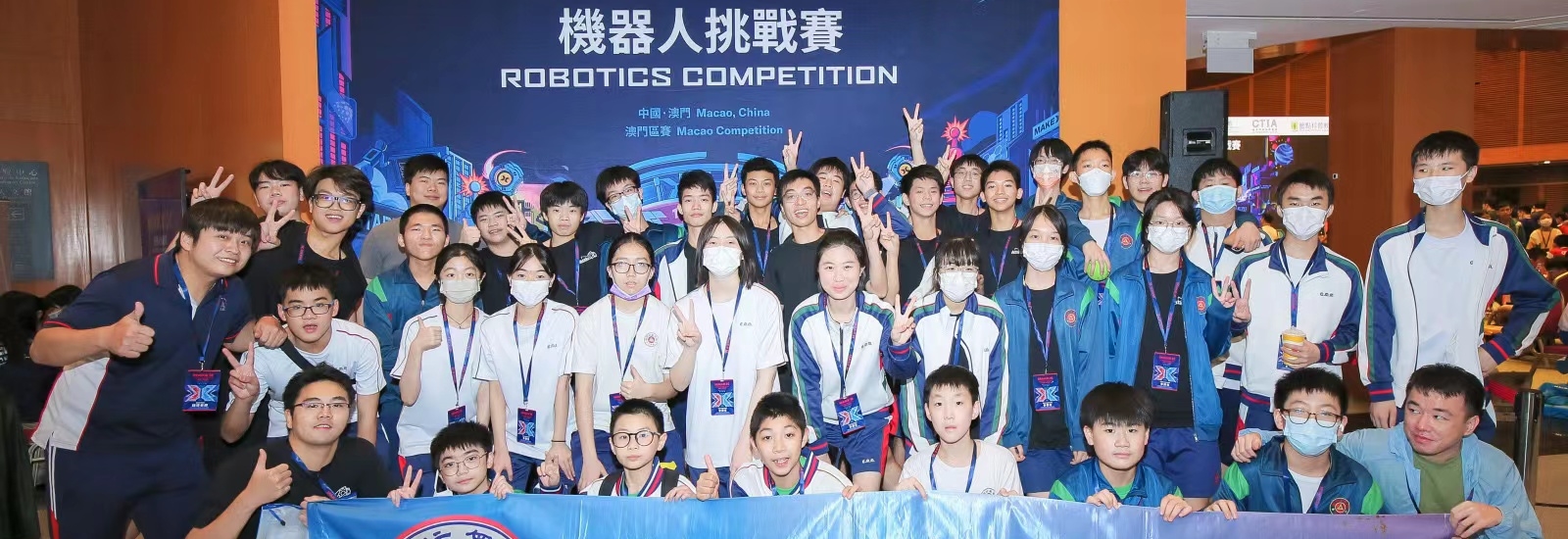MAKE X機器人挑戰賽(澳門區選拔賽)本校獲得高中組冠軍和亞軍